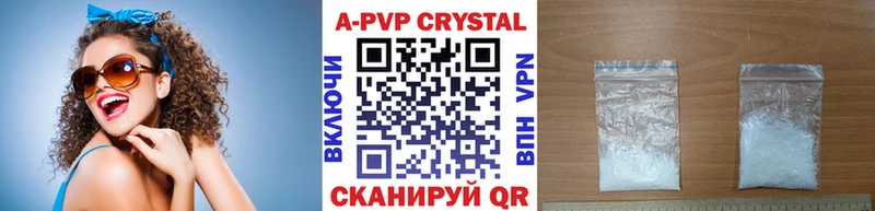 APVP СК  Дагестанские Огни 