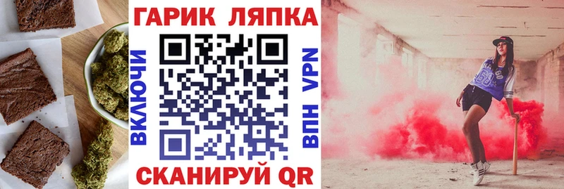 купить закладку дарк нет как зайти Печенье с ТГК марихуана Дагестанские Огни