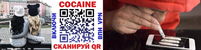 ссылка на мегу как зайти Дагестанские Огни COCAIN Fish Scale что такое
