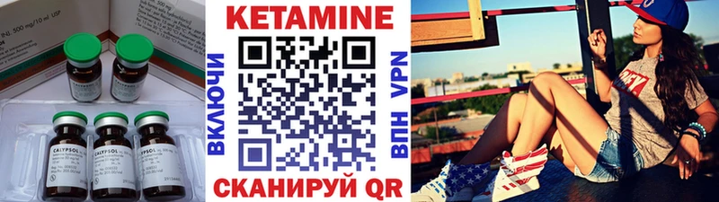 купить  цена  Дагестанские Огни  Кетамин ketamine 