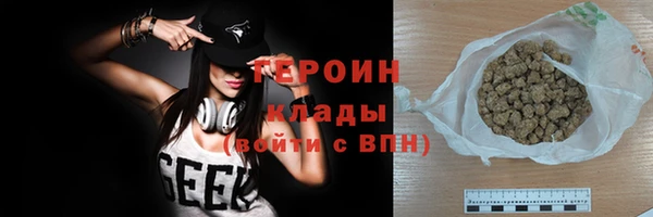 шишки Беломорск
