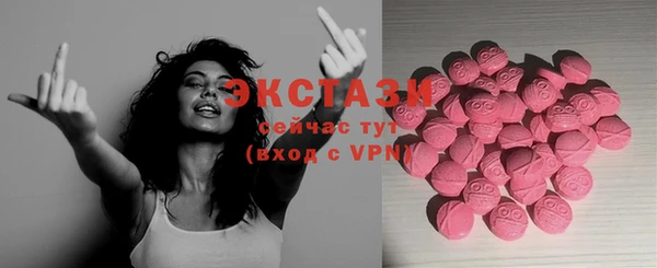 шишки Беломорск