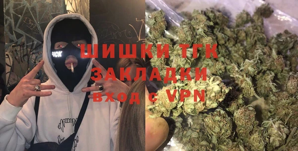герыч Белокуриха