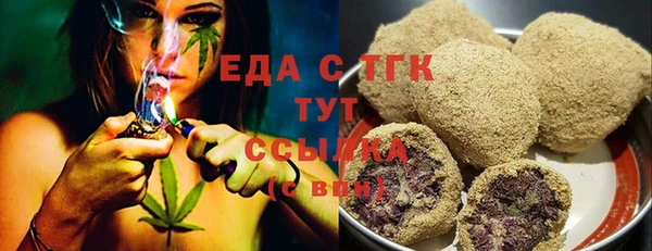 шишки Беломорск