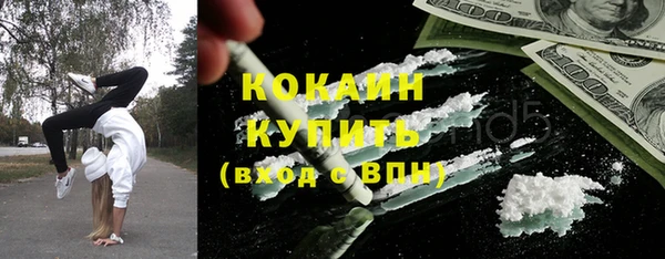 герыч Белокуриха