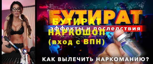 герыч Белокуриха