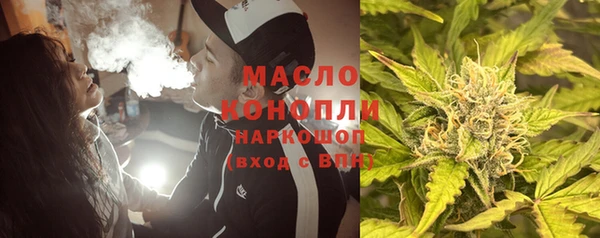 герыч Белокуриха
