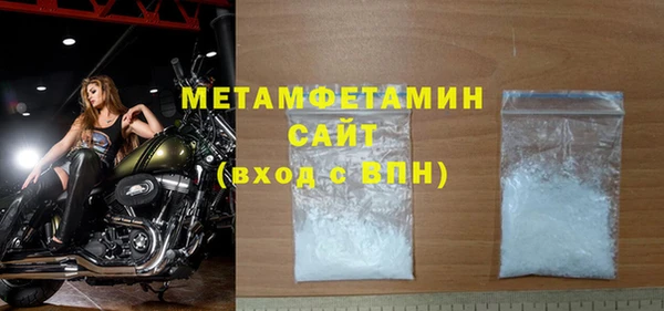 шишки Беломорск