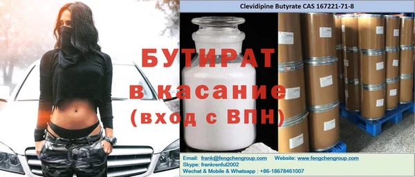 jwh Бронницы