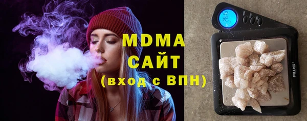 герыч Белокуриха