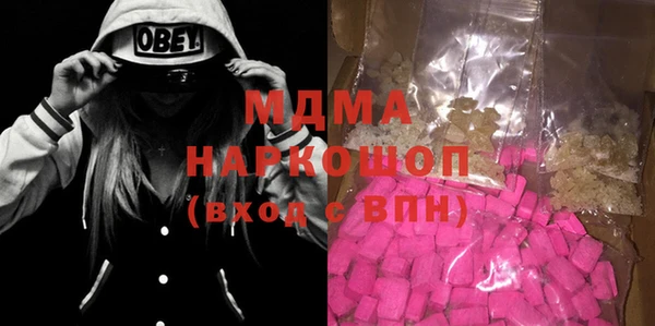 шишки Беломорск