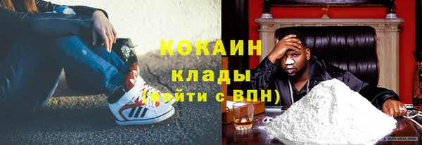 герыч Белокуриха