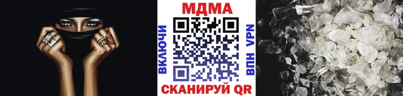 как найти Дагестанские Огни МДМА Molly