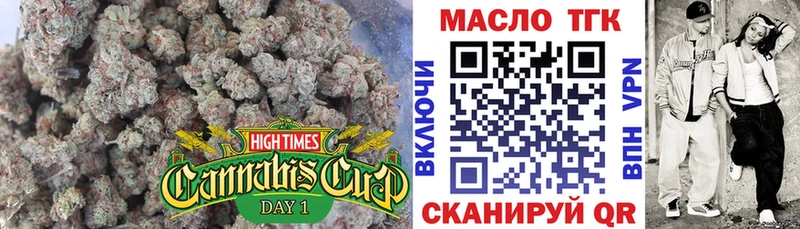 Дистиллят ТГК вейп с тгк  Дагестанские Огни 